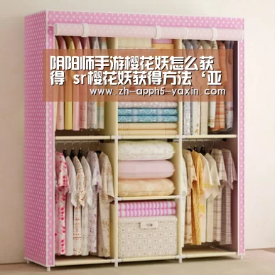 阴阳师手游樱花妖怎么获得 sr樱花妖获得方法‘亚新体育’(图3) 阴阳师手游樱花妖怎么获得 sr樱花妖获得方法‘亚新体育’(图3)